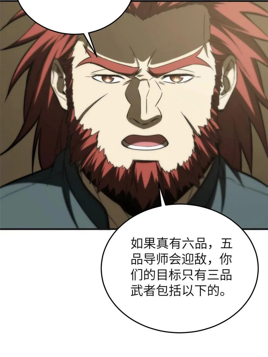143 新任务 第20页