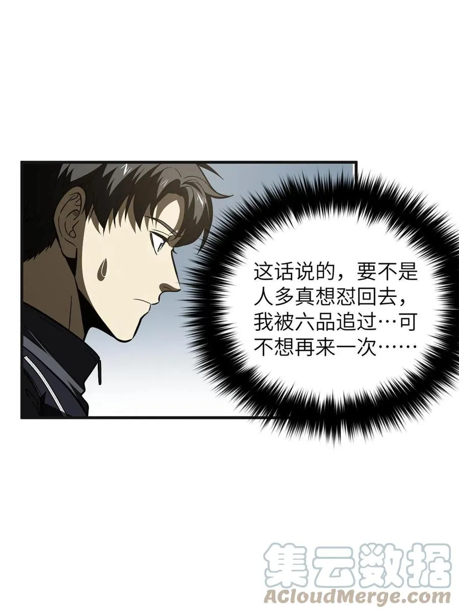 143 新任务 第22页