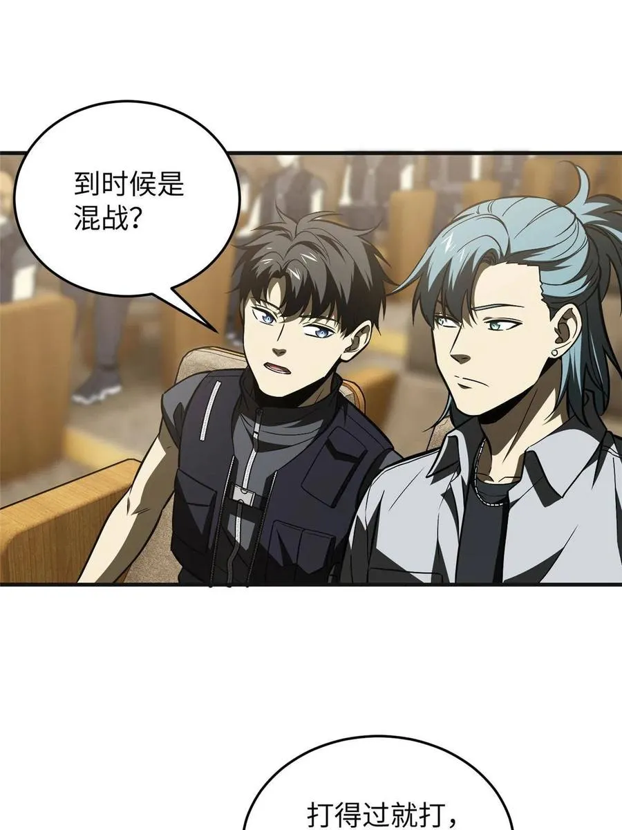 143 新任务 第23页