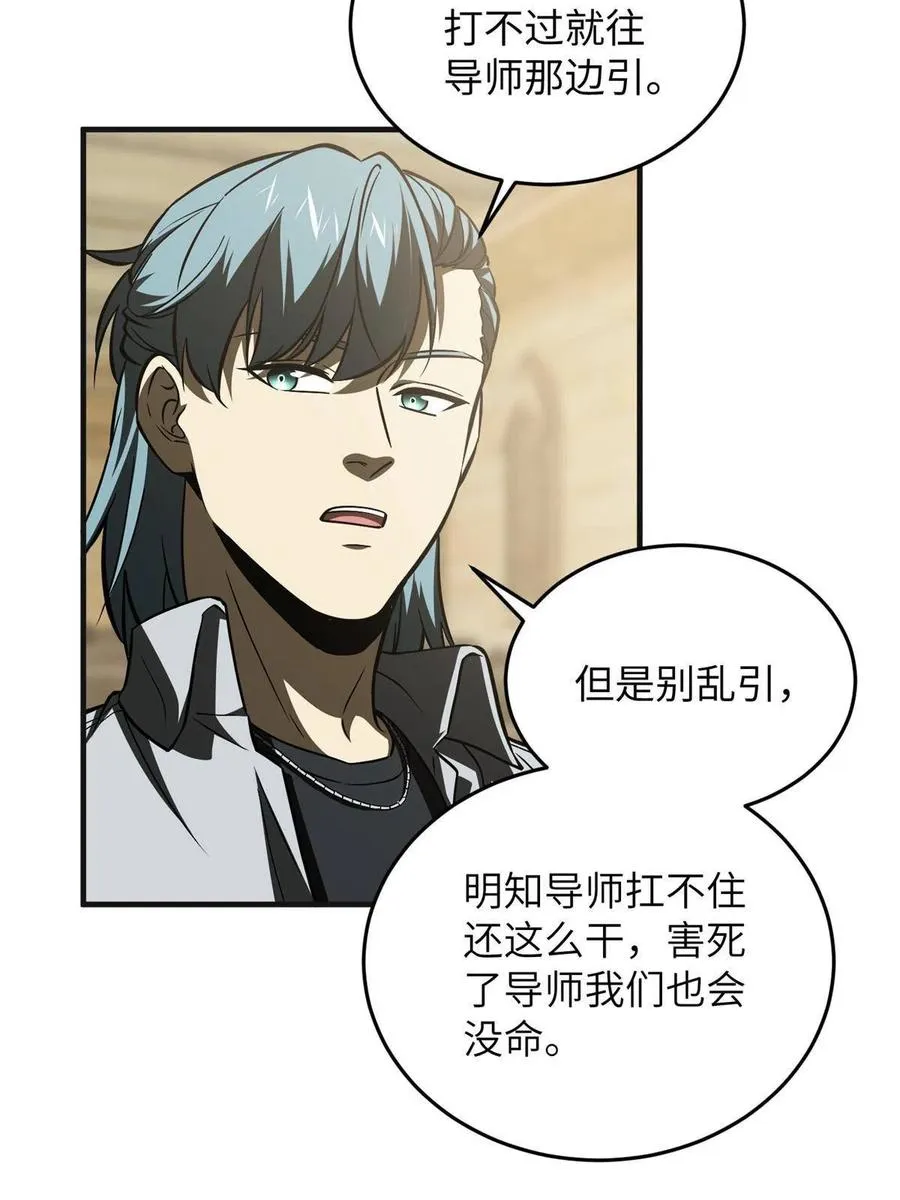 143 新任务 第24页