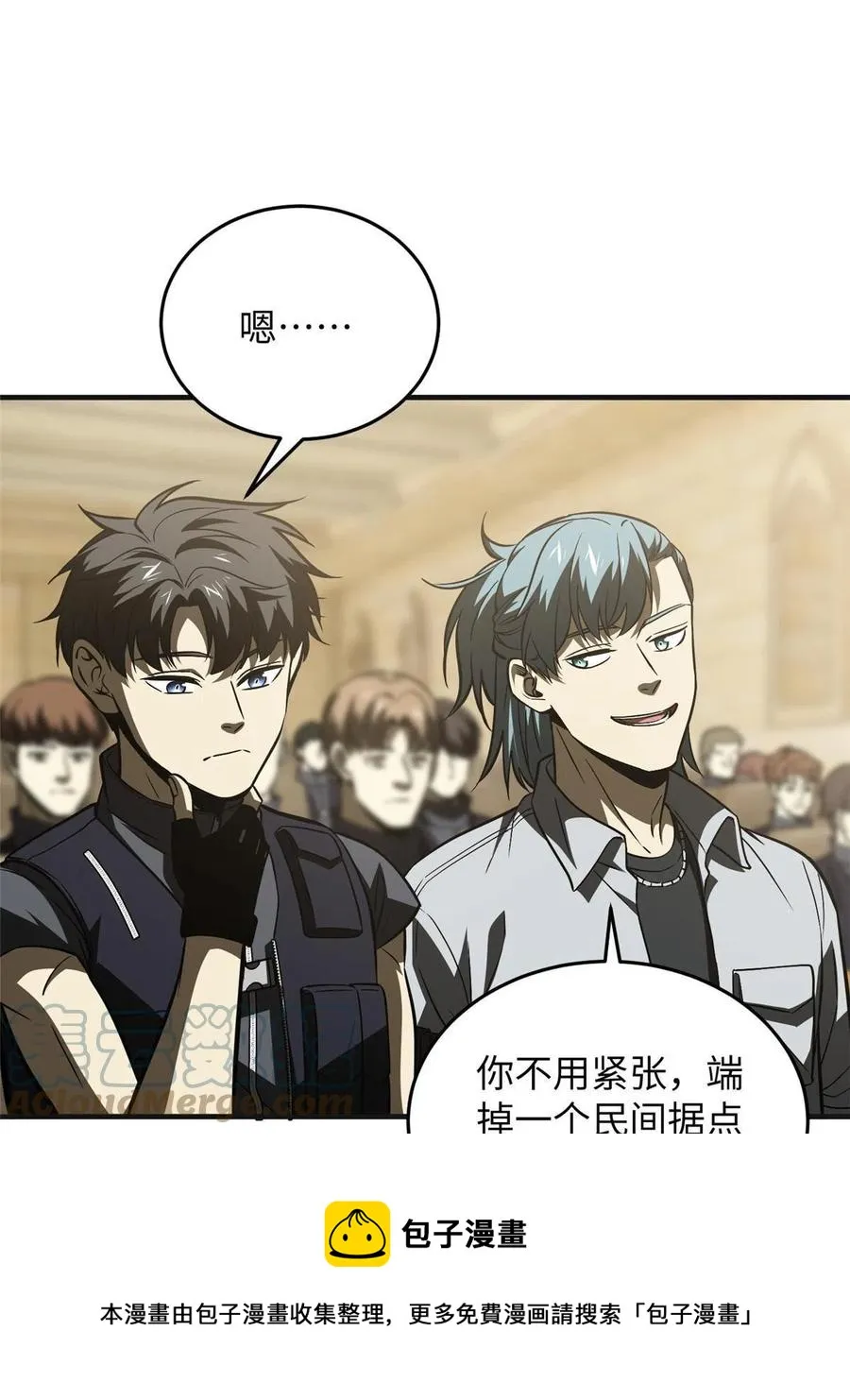 143 新任务 第25页