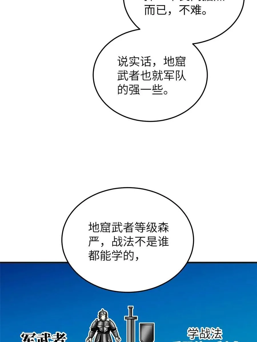 143 新任务 第26页