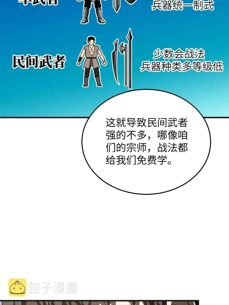 143 新任务 第27页