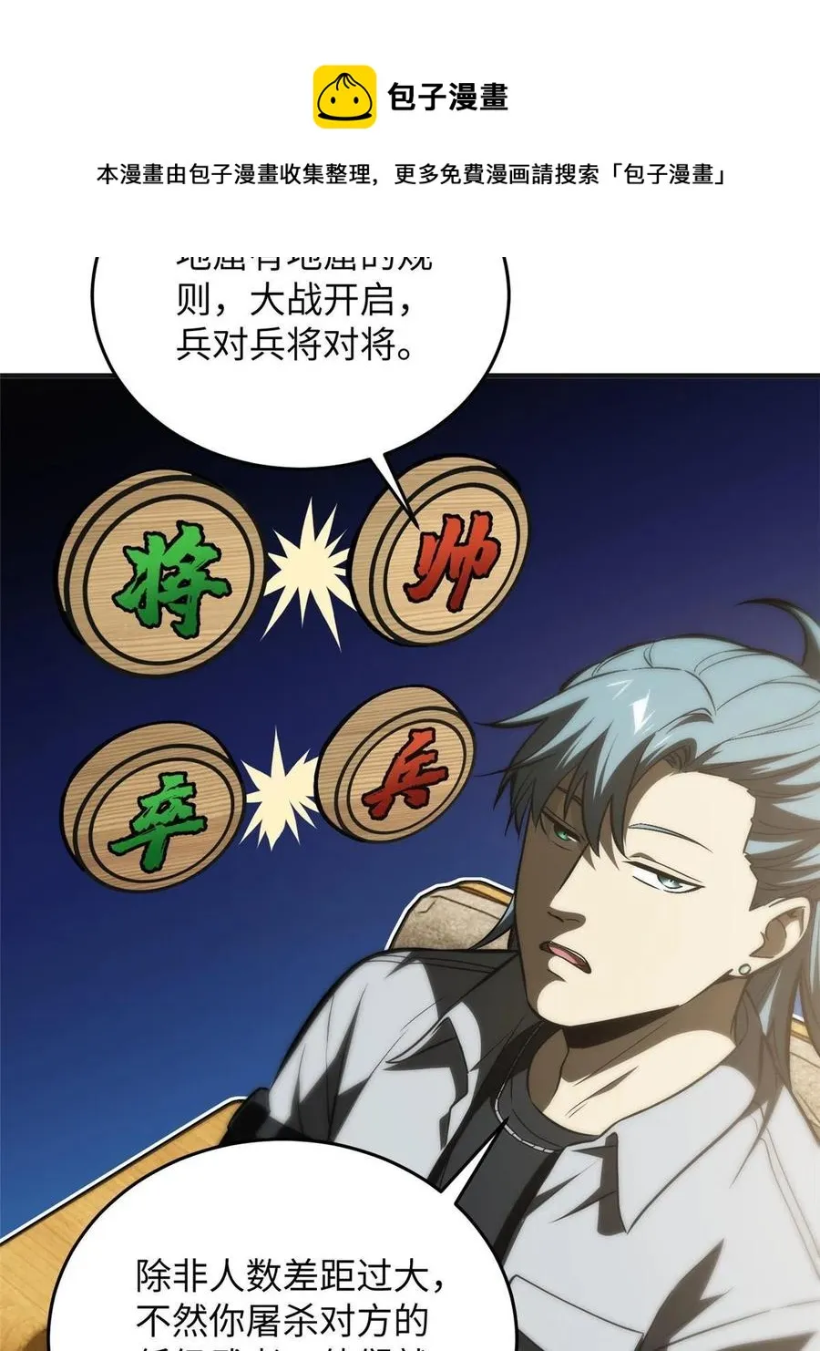 143 新任务 第29页