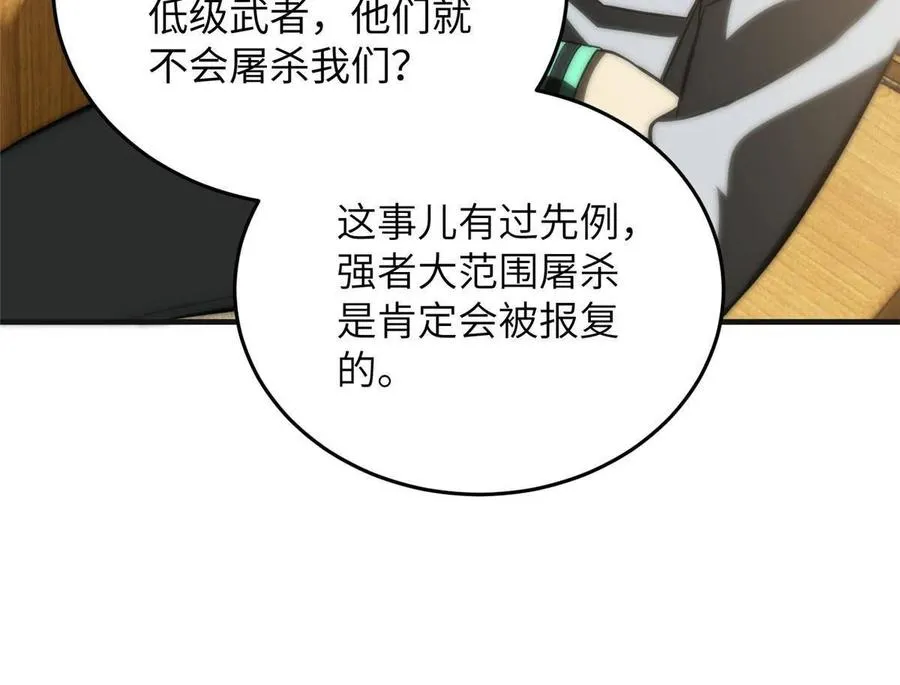 143 新任务 第30页