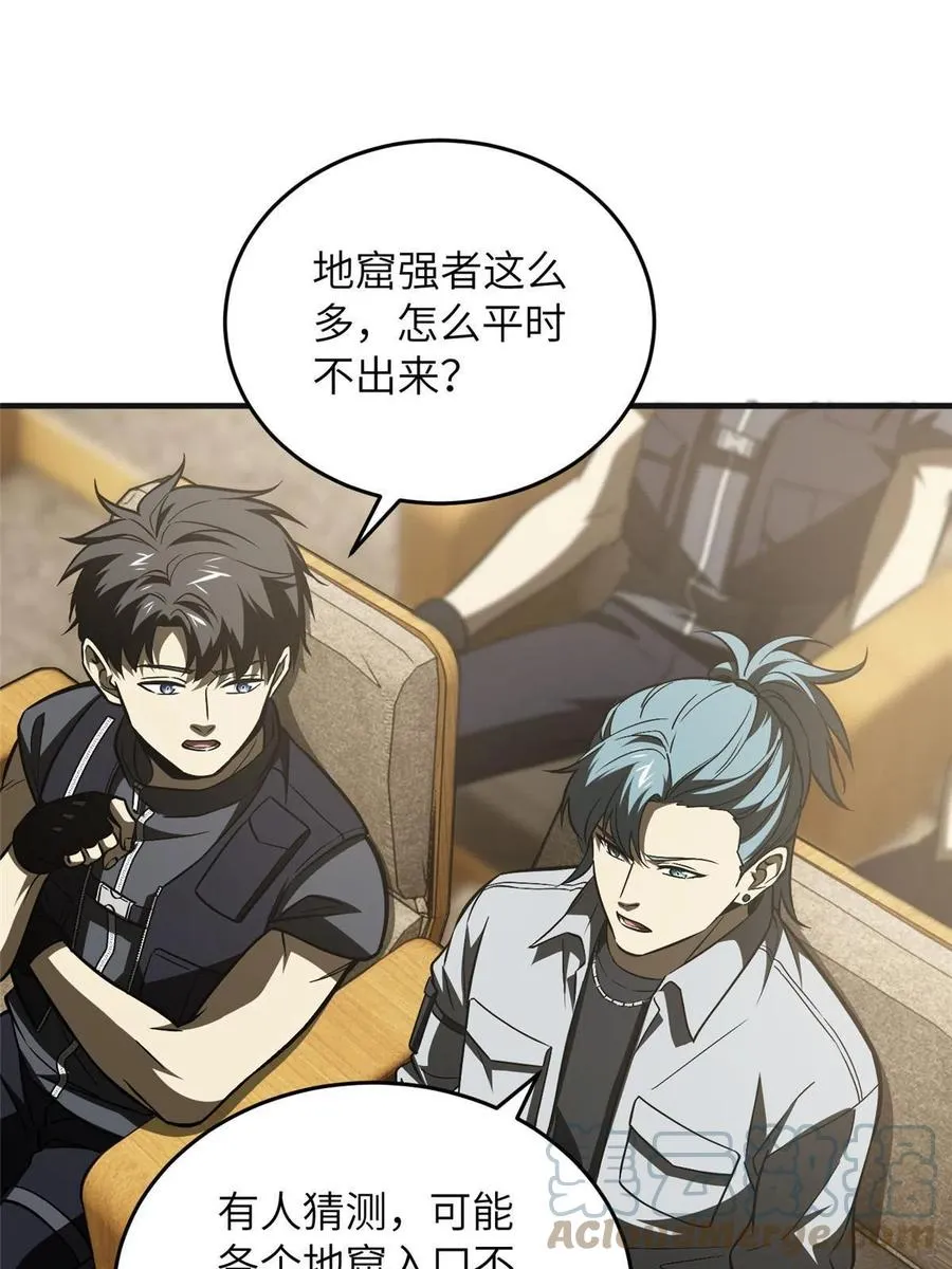 143 新任务 第31页