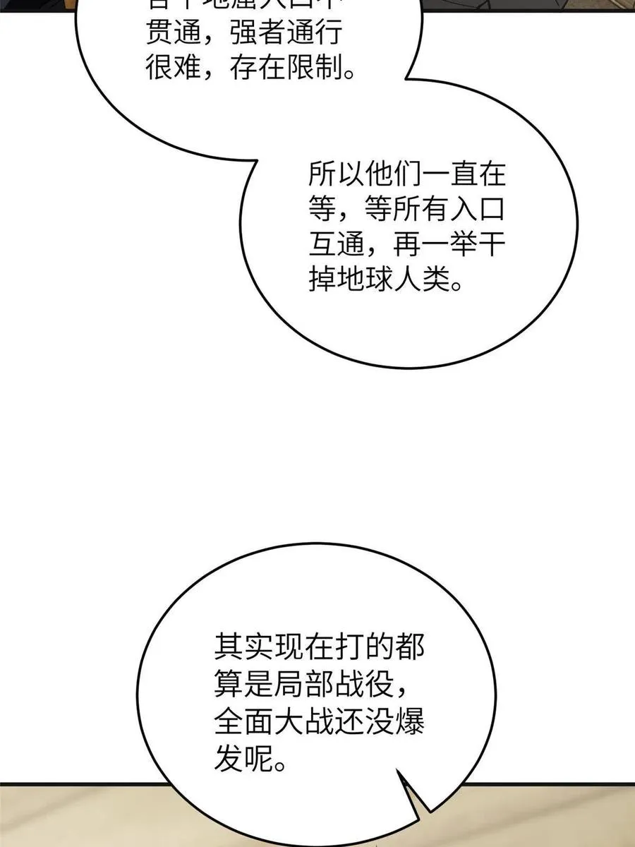 143 新任务 第32页