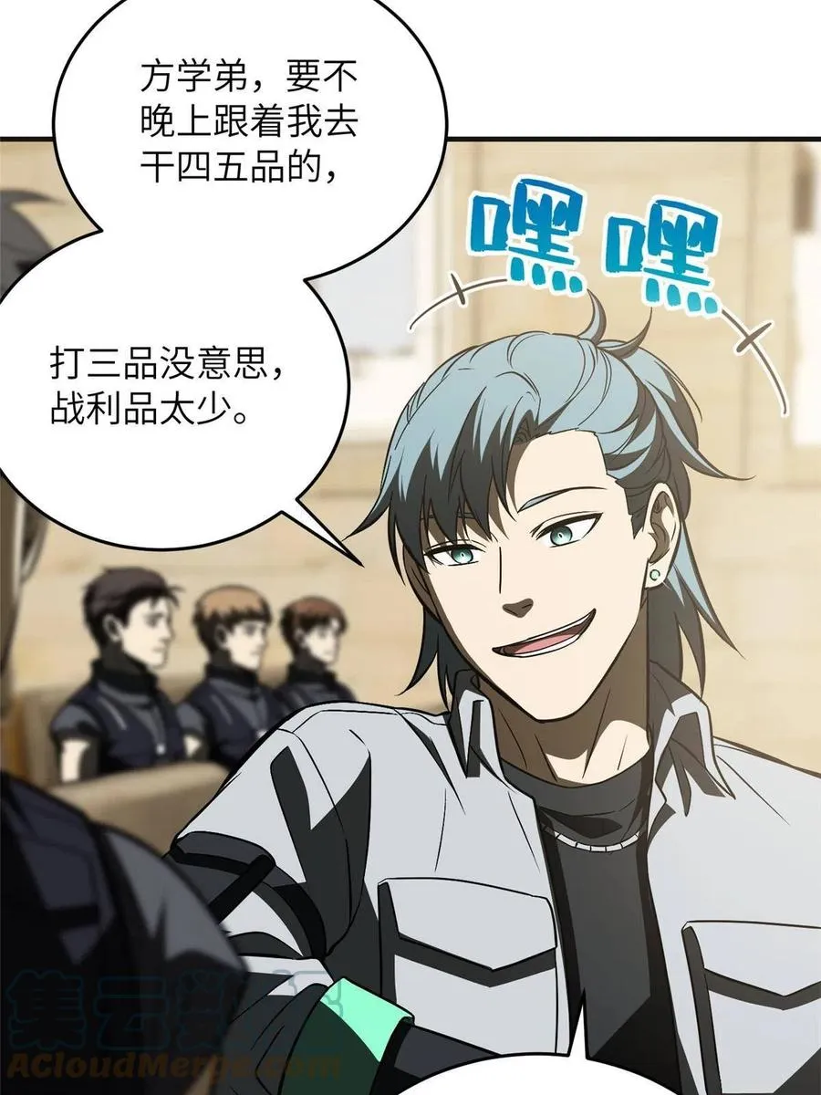 143 新任务 第34页