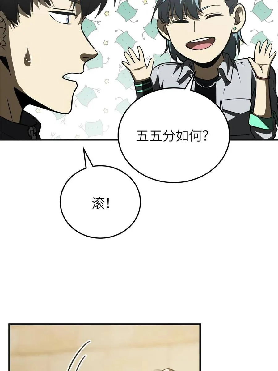 143 新任务 第36页