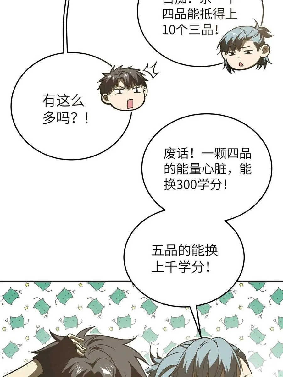 143 新任务 第38页