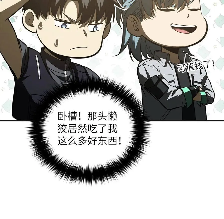 143 新任务 第39页