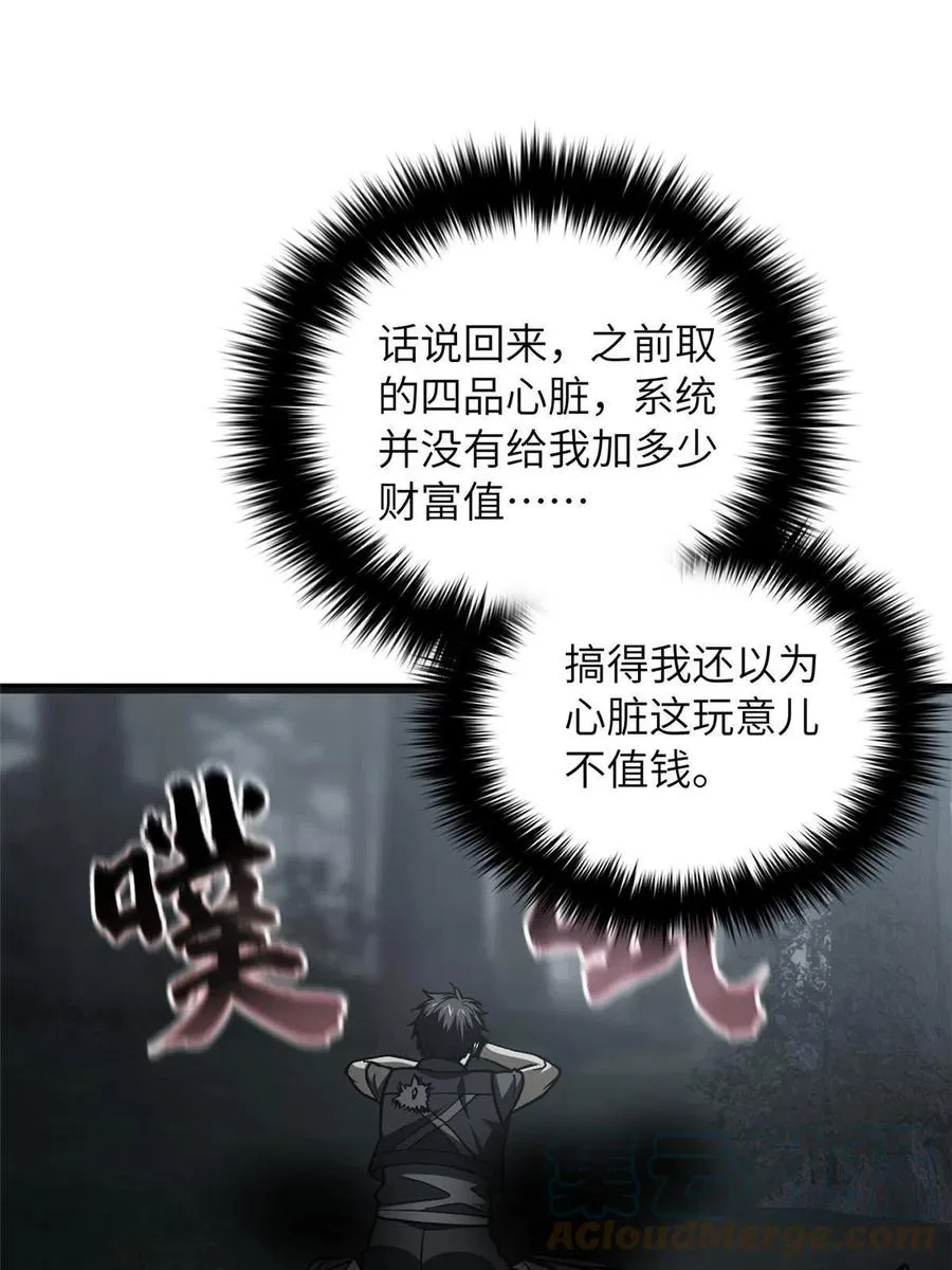 143 新任务 第40页