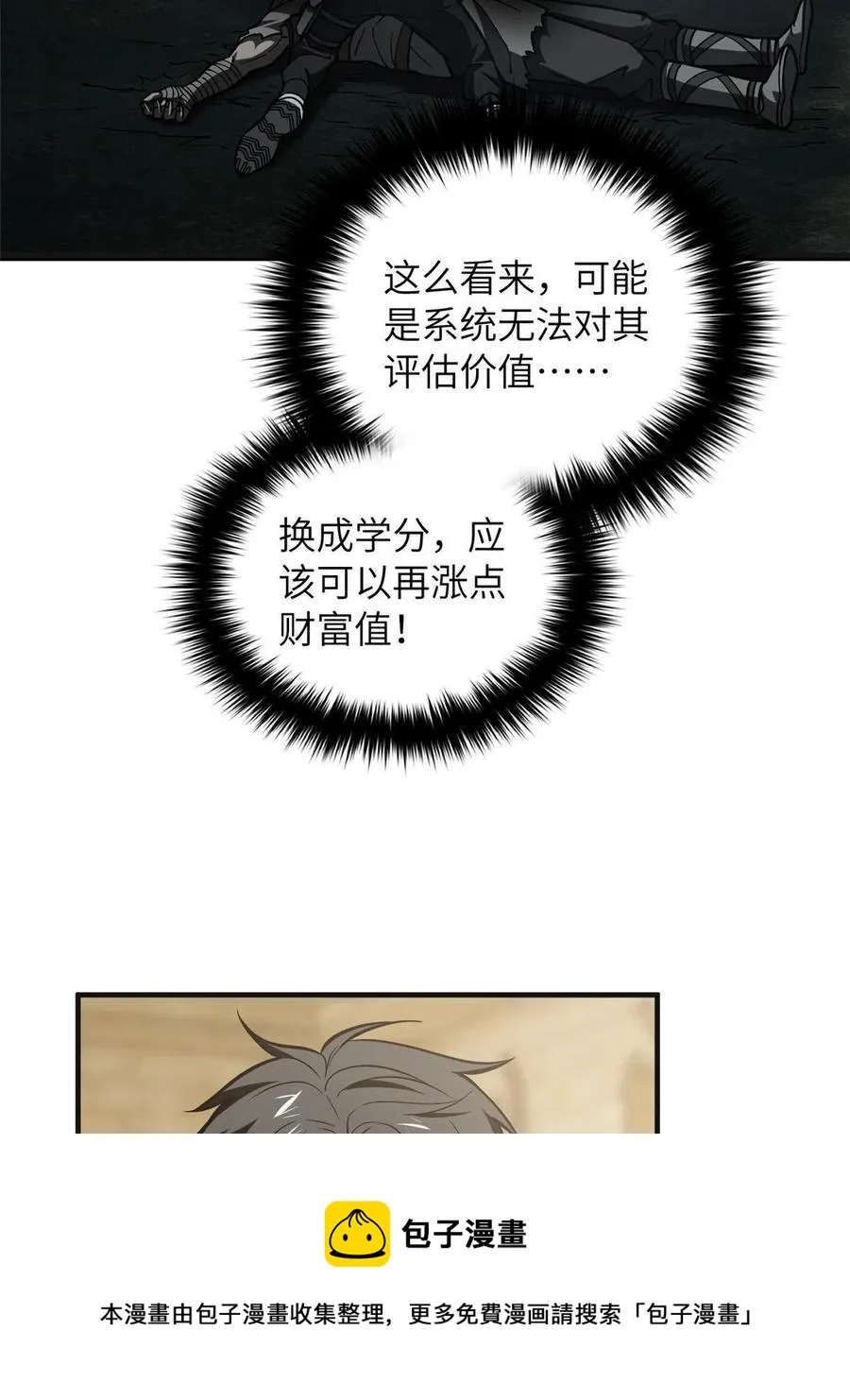 143 新任务 第41页