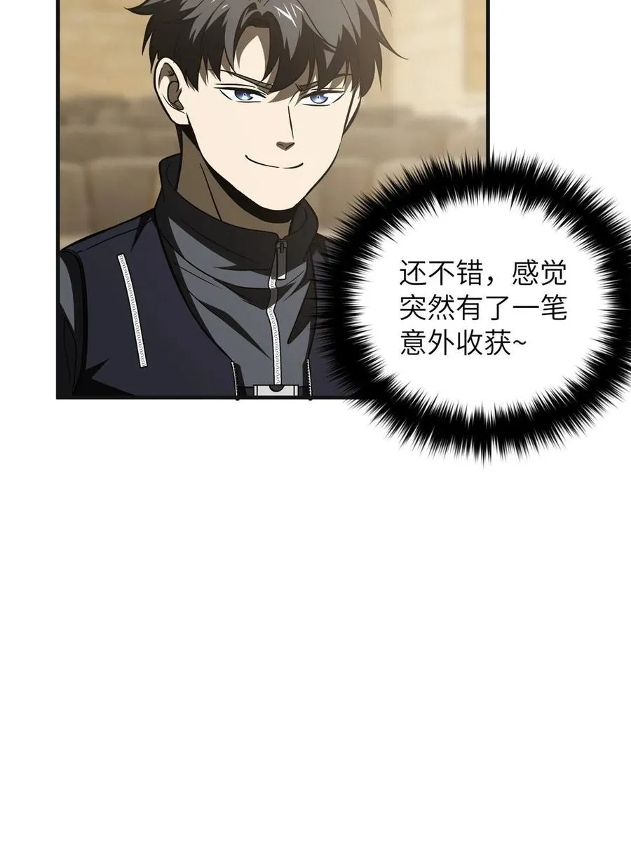 143 新任务 第42页