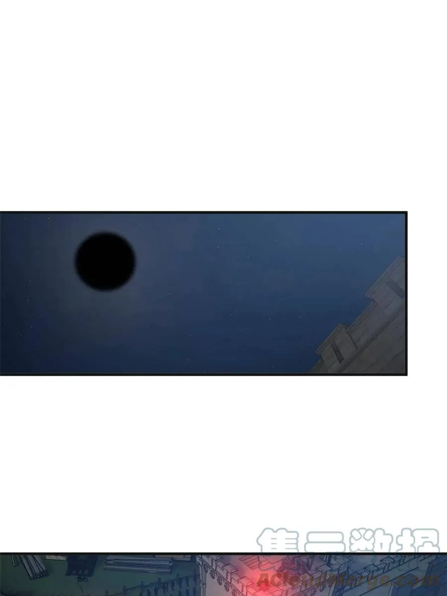 143 新任务 第43页