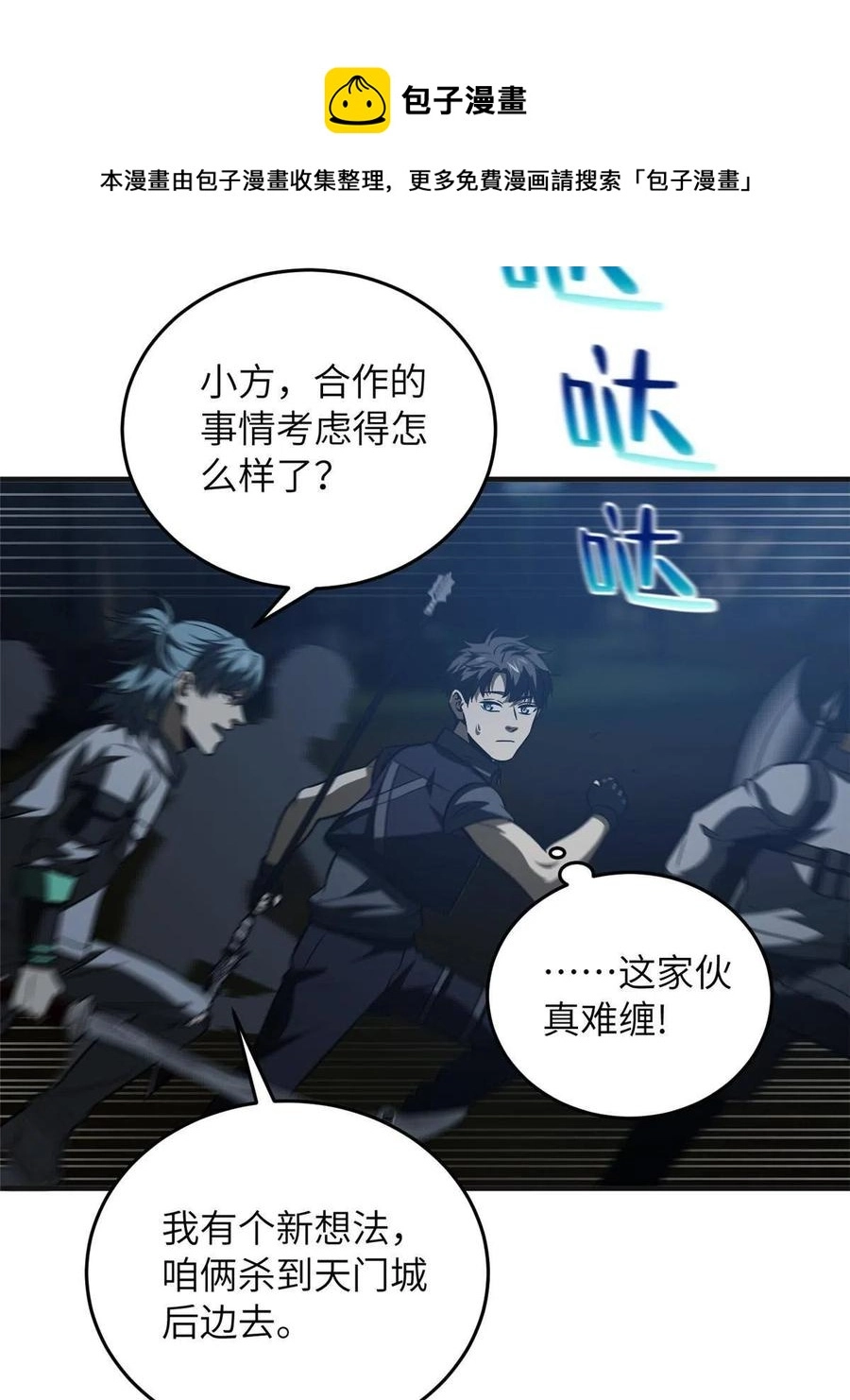143 新任务 第45页