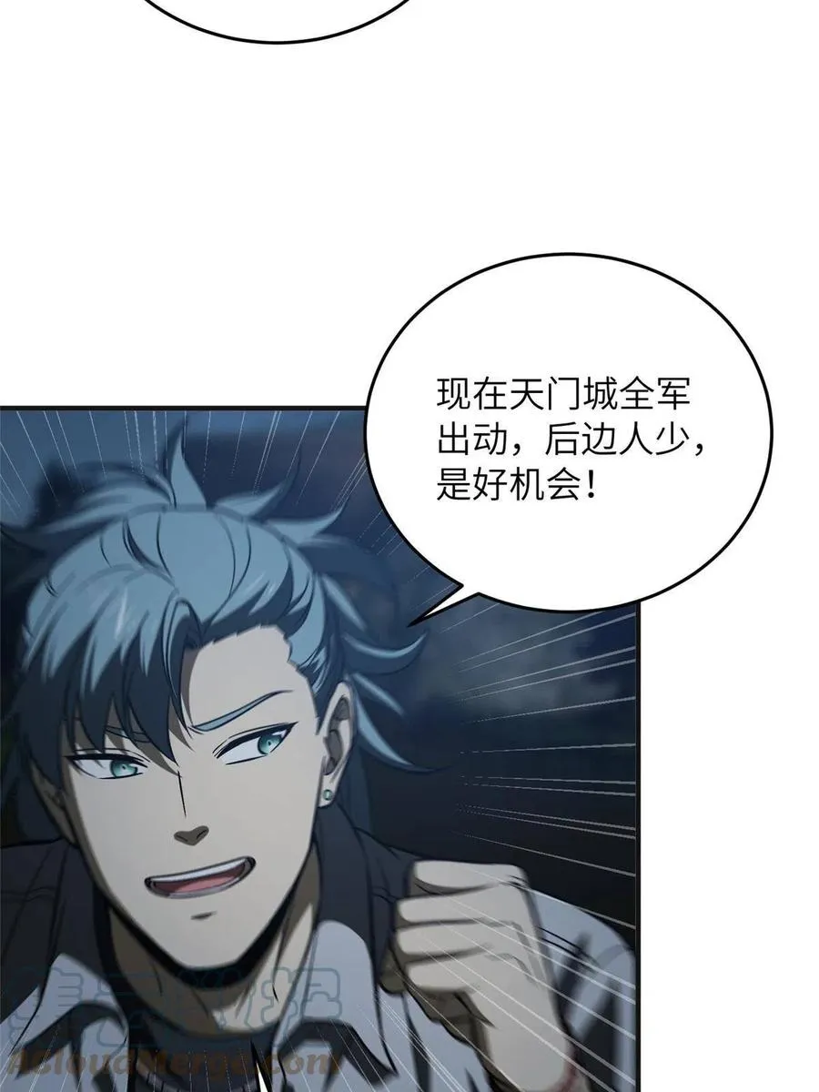 143 新任务 第46页