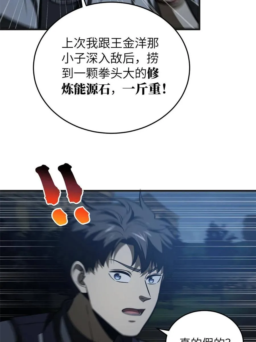 143 新任务 第47页