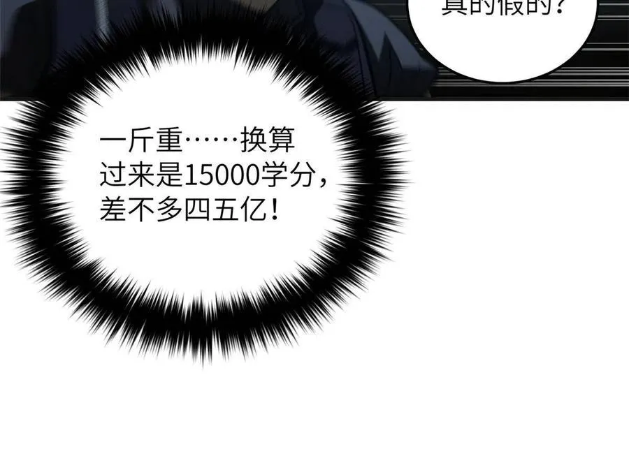 143 新任务 第48页