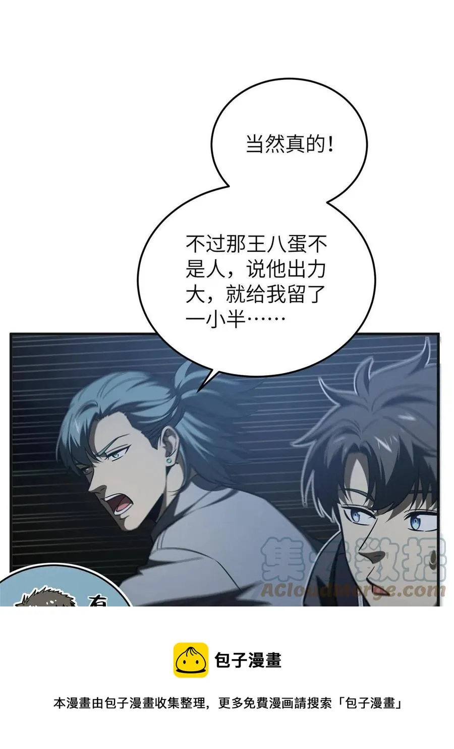 143 新任务 第49页