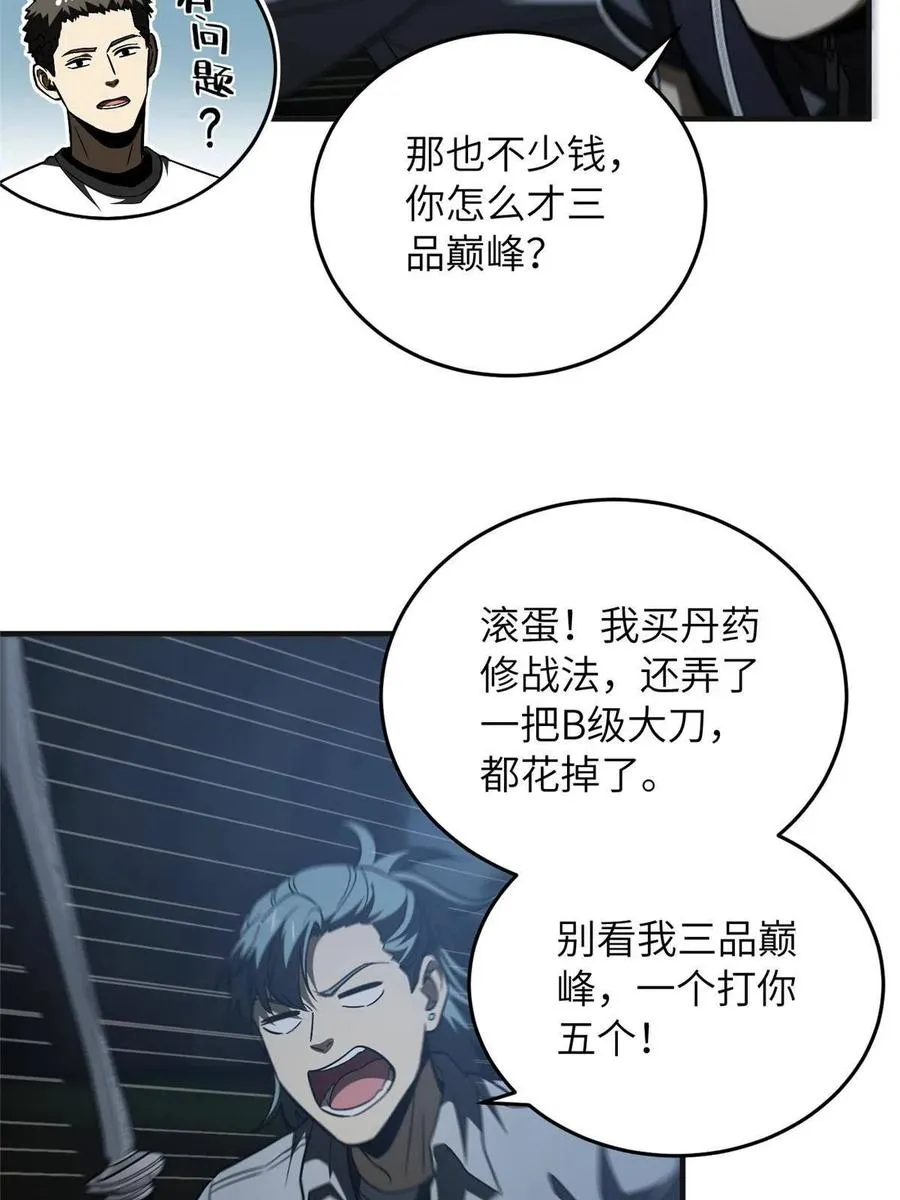 143 新任务 第50页