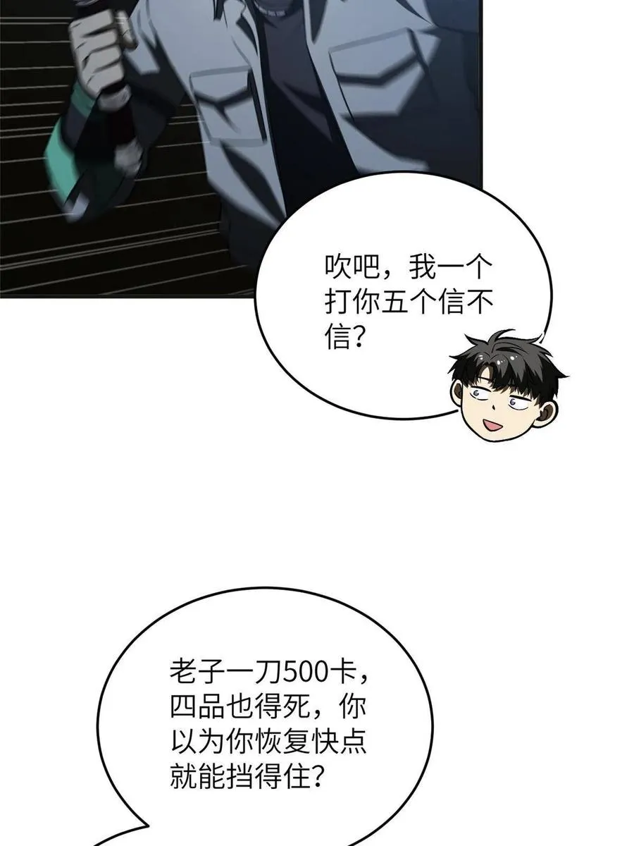 143 新任务 第51页
