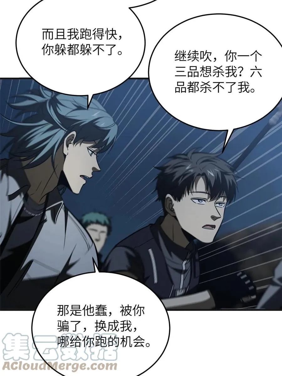 143 新任务 第52页