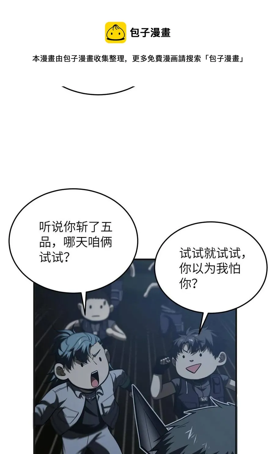 143 新任务 第53页
