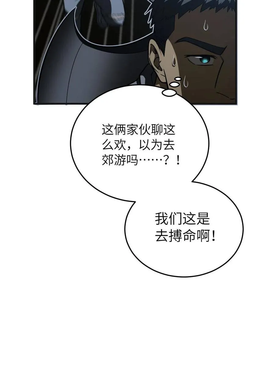 143 新任务 第54页