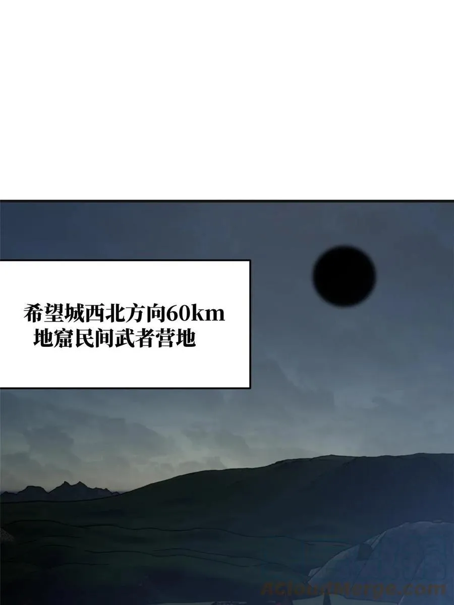 143 新任务 第55页