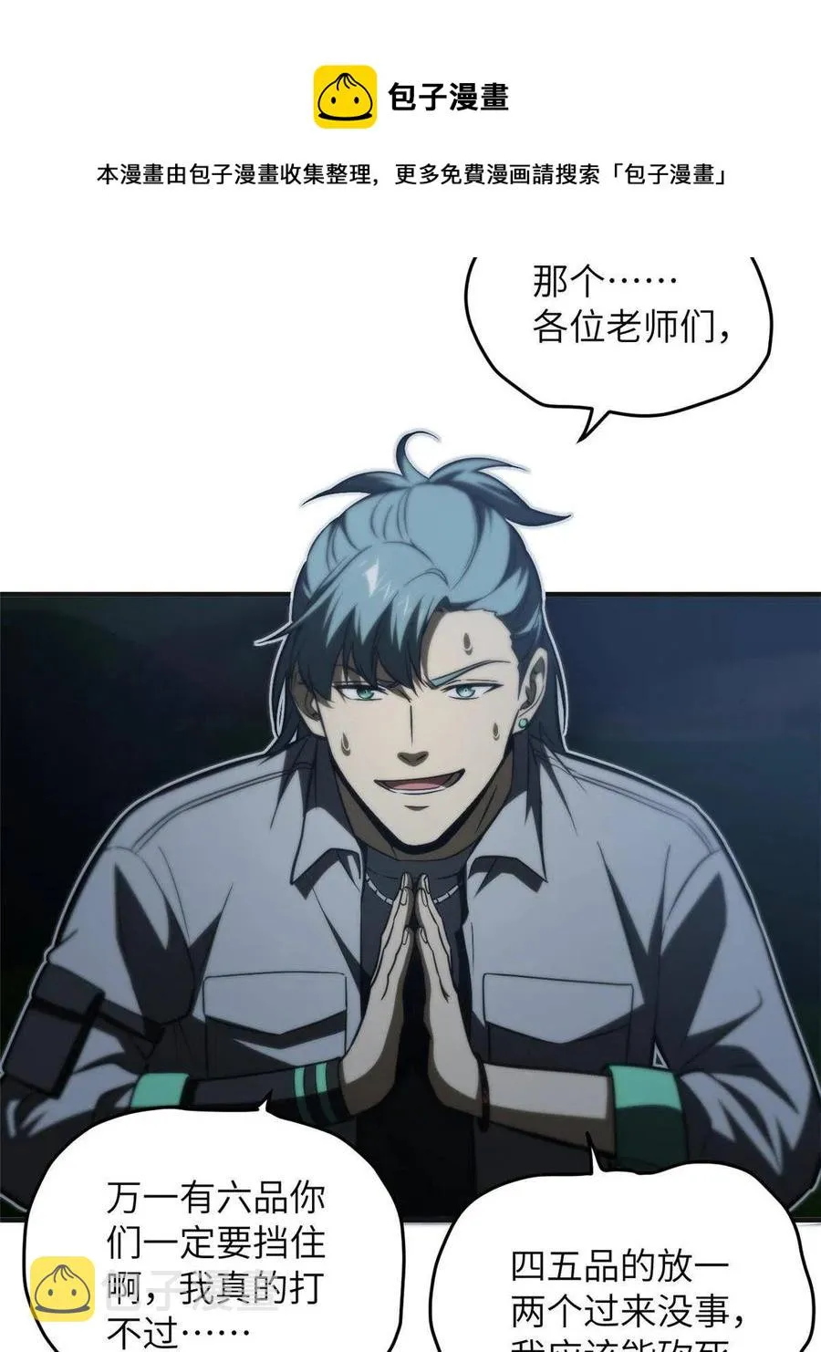 143 新任务 第57页