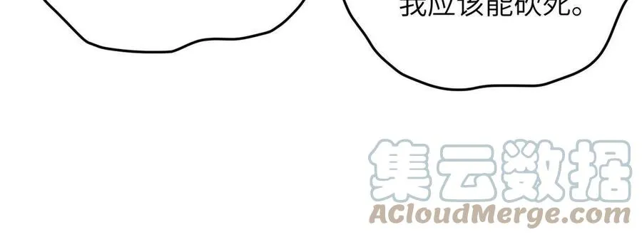 143 新任务 第58页