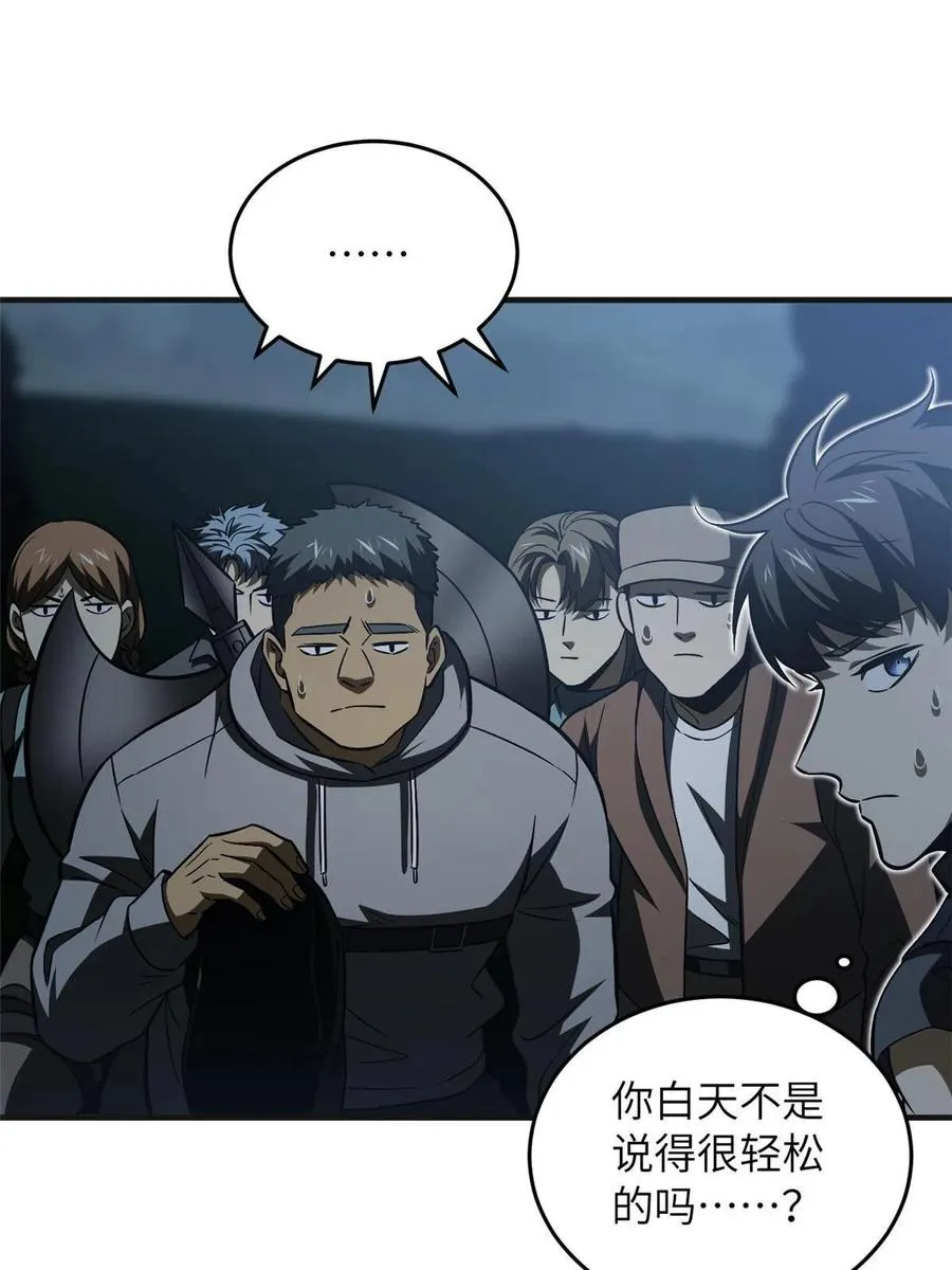 143 新任务 第59页