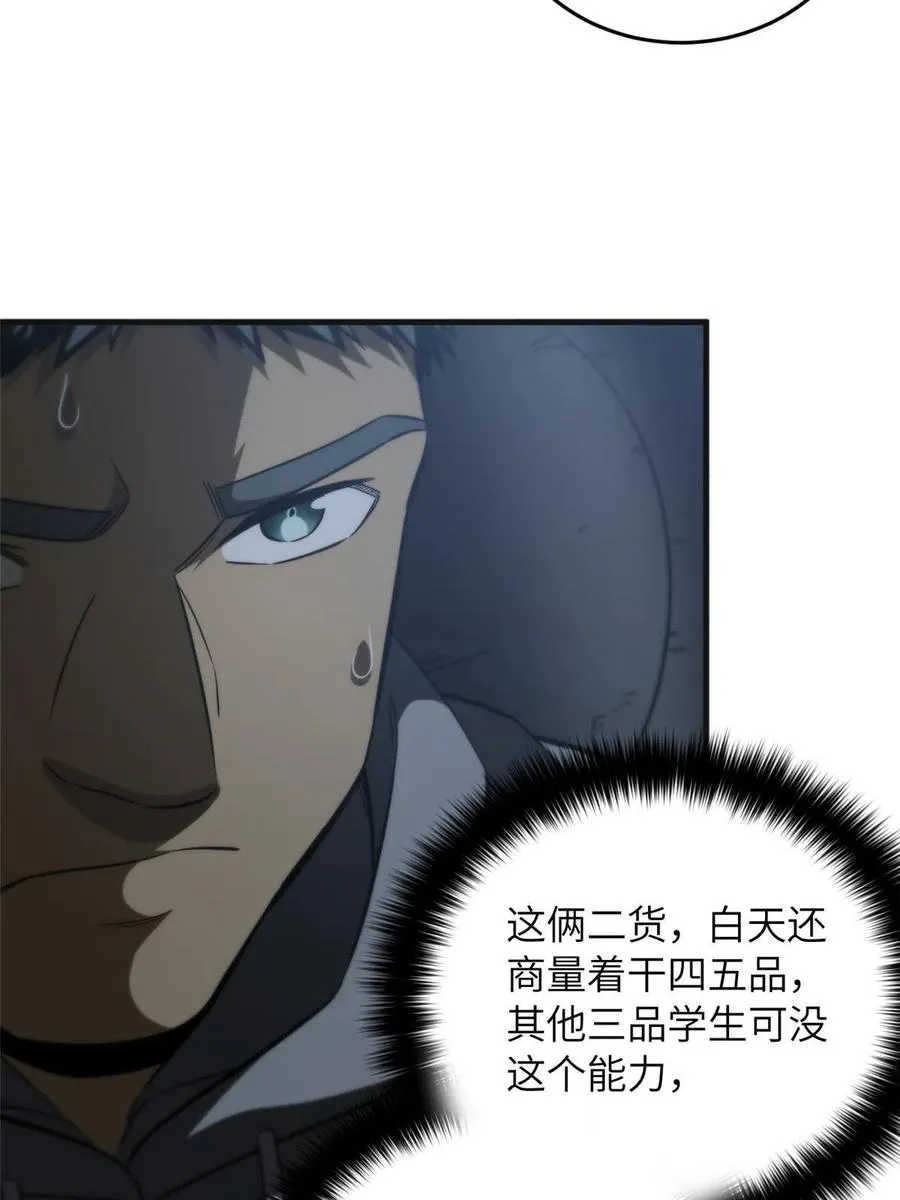 143 新任务 第60页