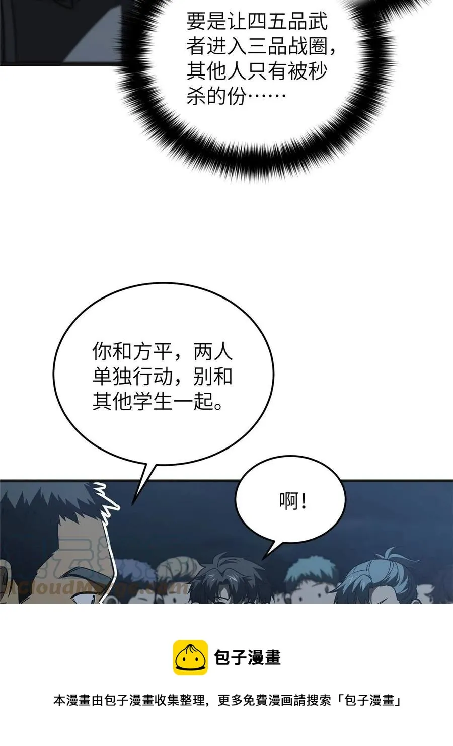 143 新任务 第61页