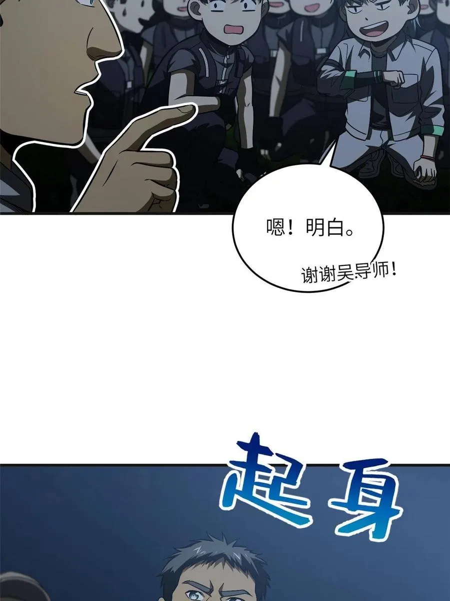 143 新任务 第62页