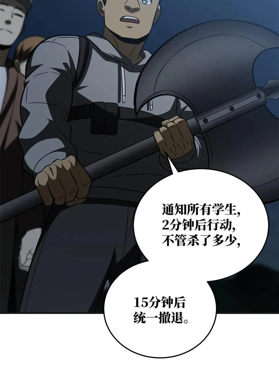 143 新任务 第63页