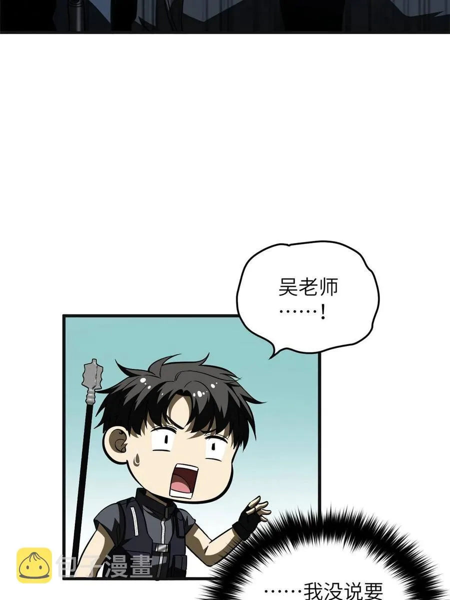 143 新任务 第66页