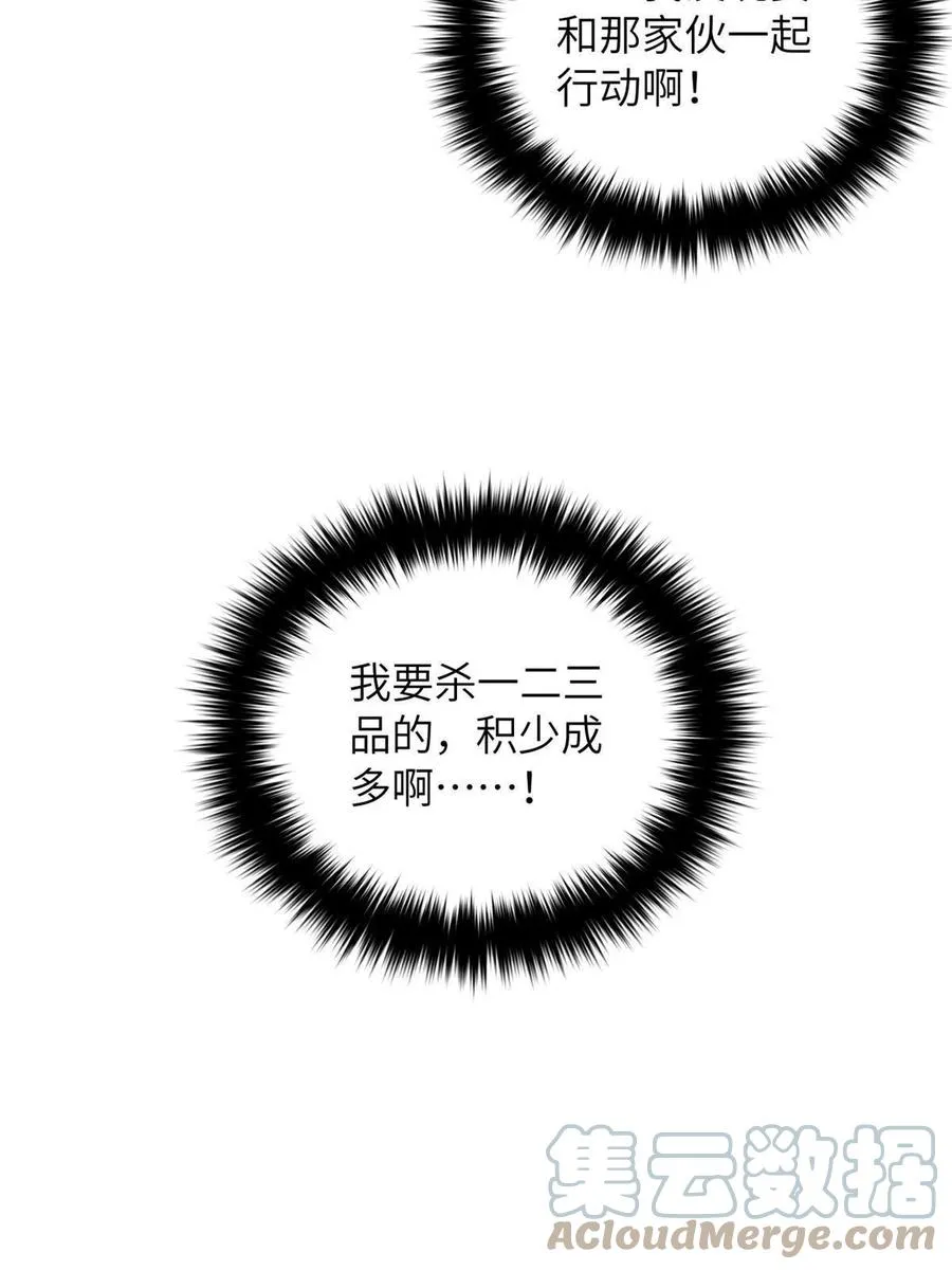 143 新任务 第67页