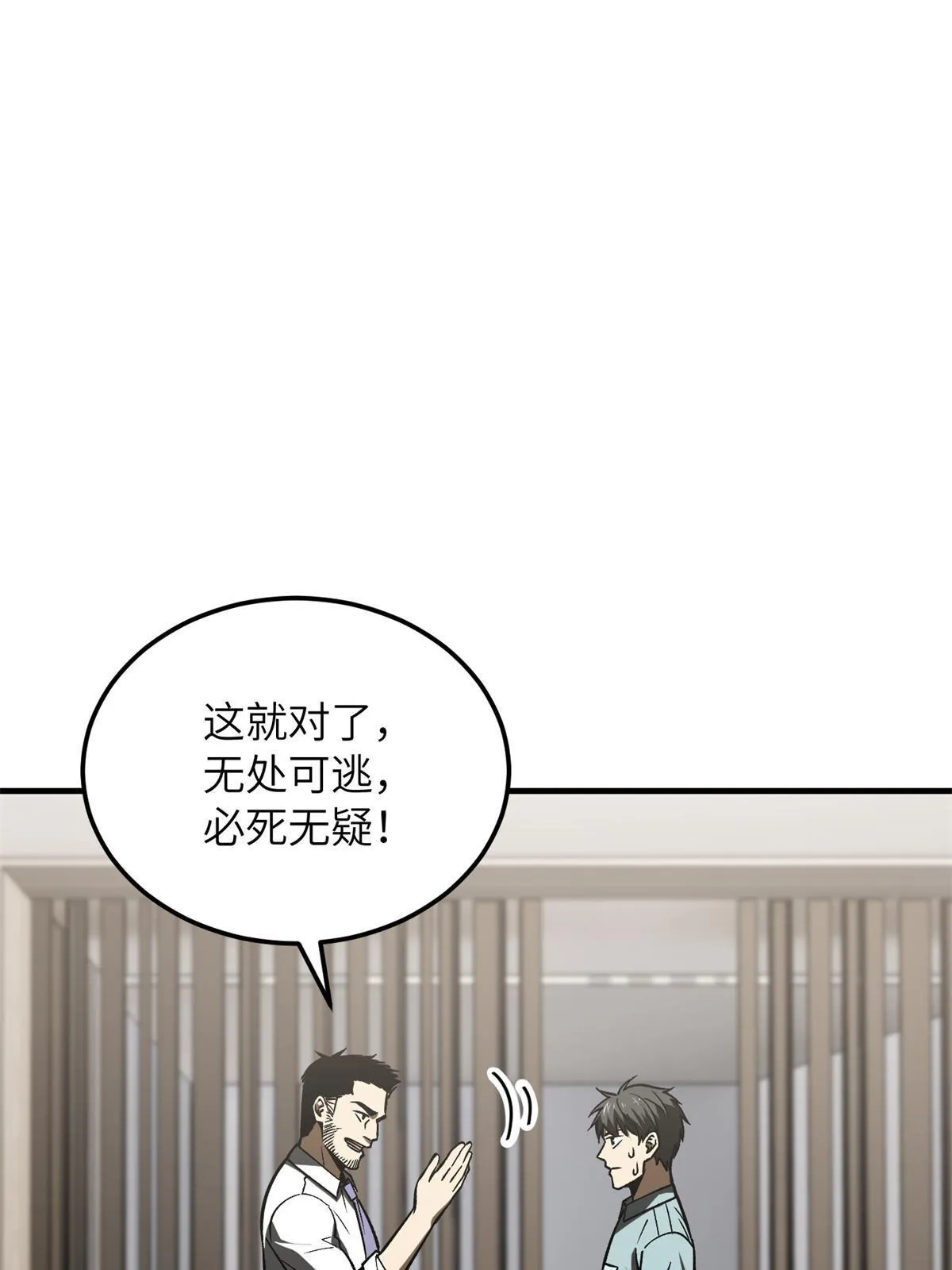 167 野心 第1页