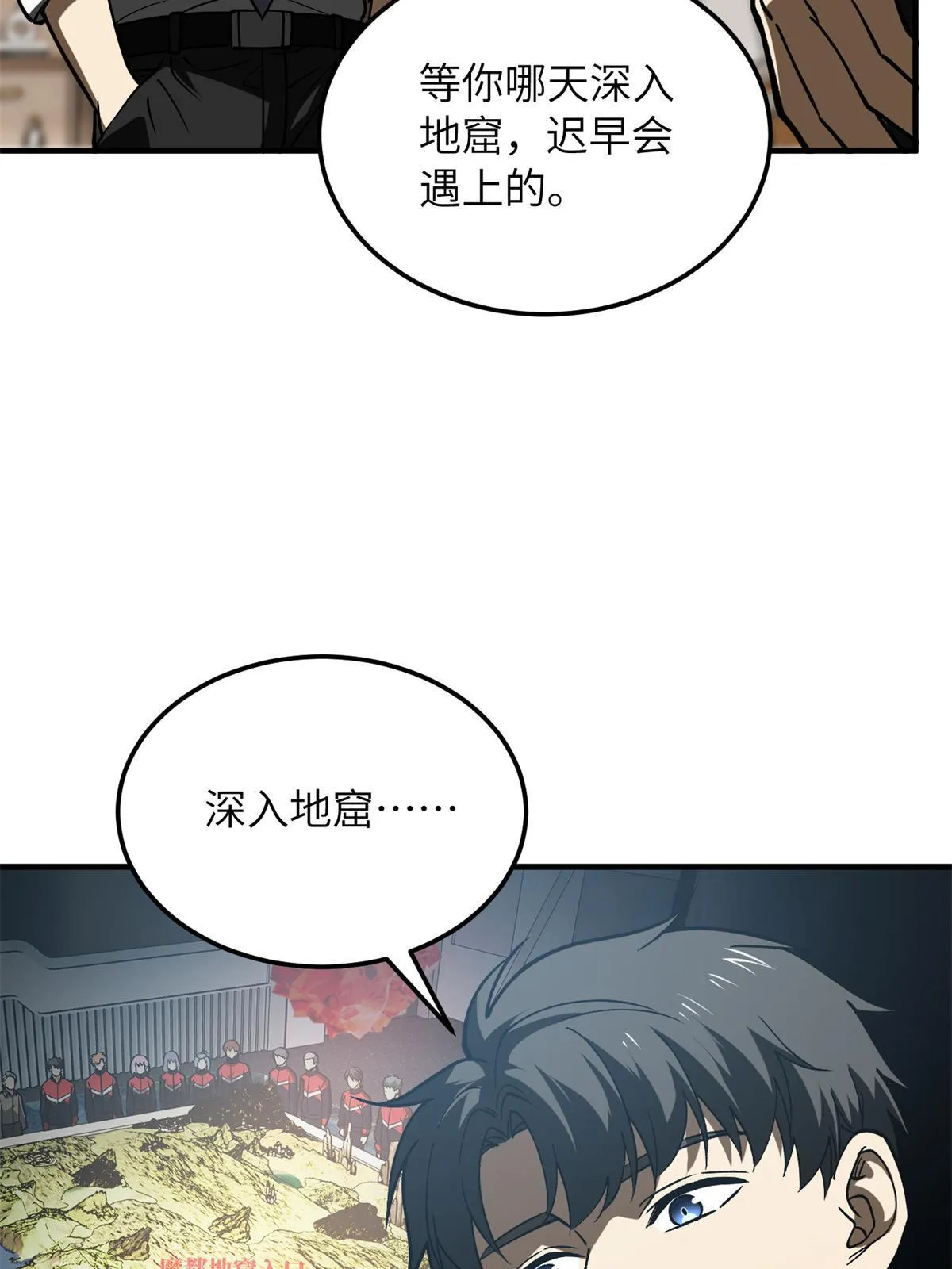 167 野心 第6页