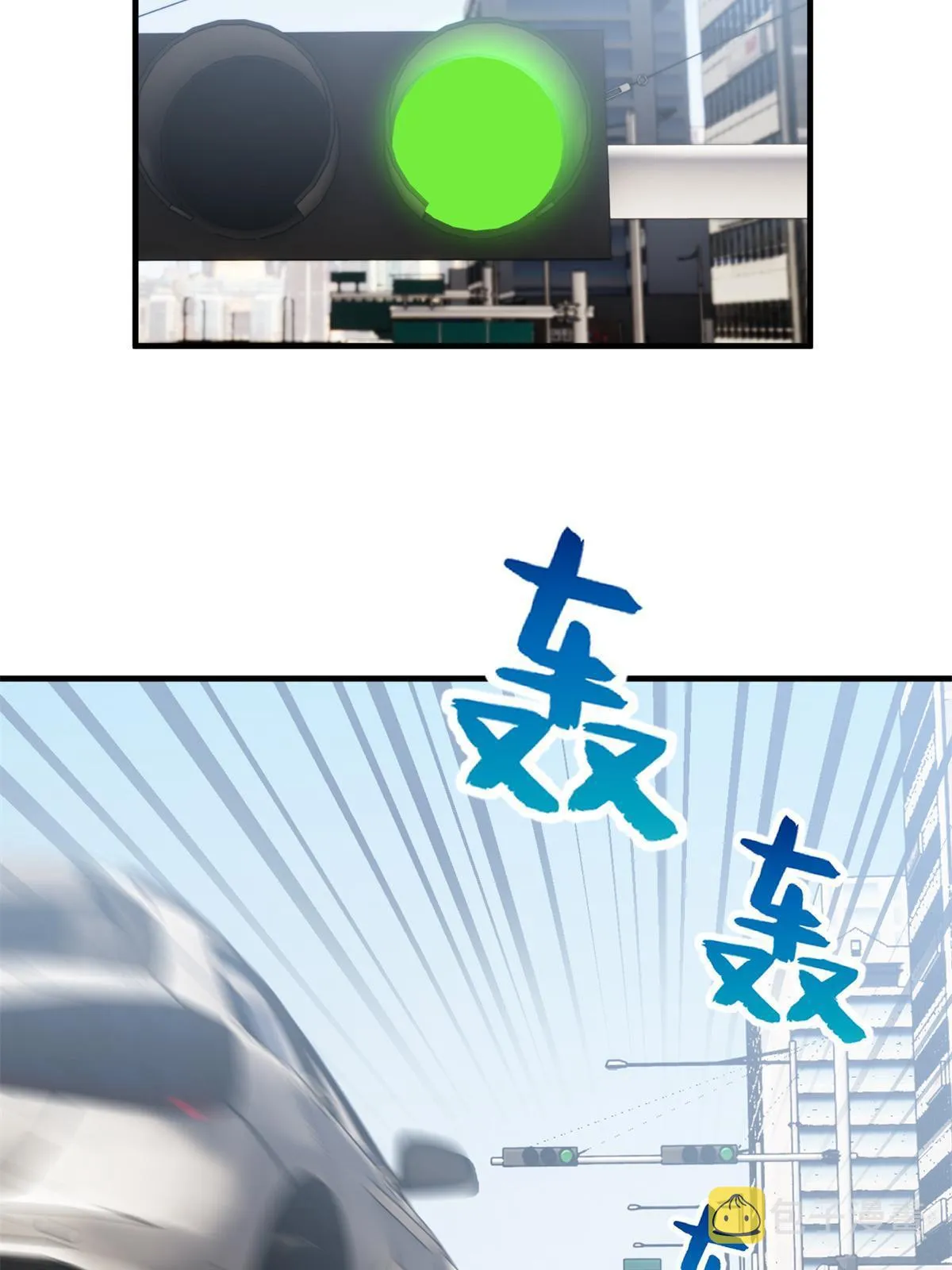 167 野心 第41页