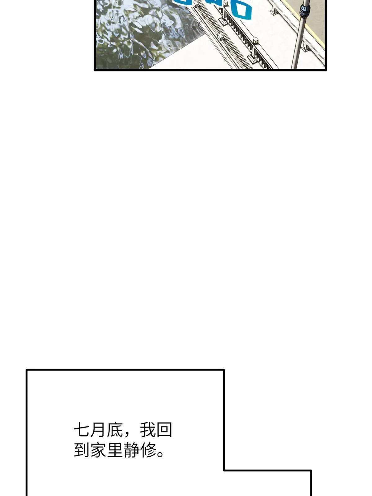 167 野心 第60页