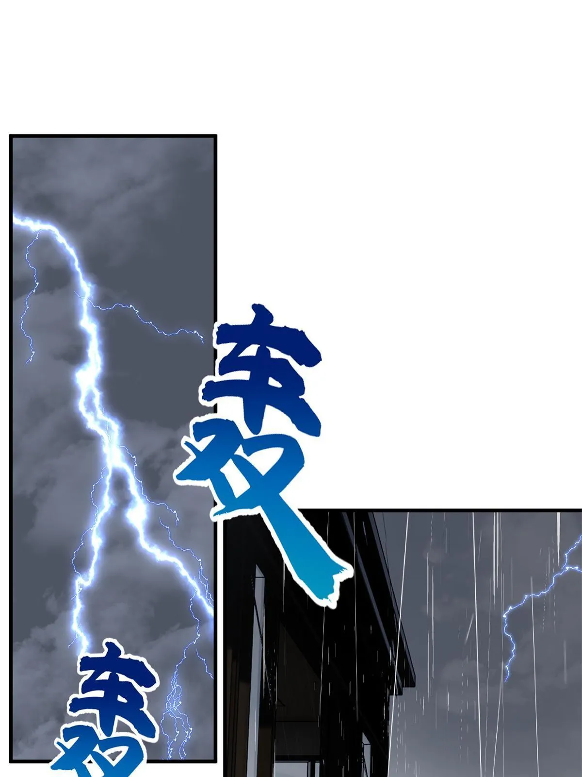 167 野心 第66页