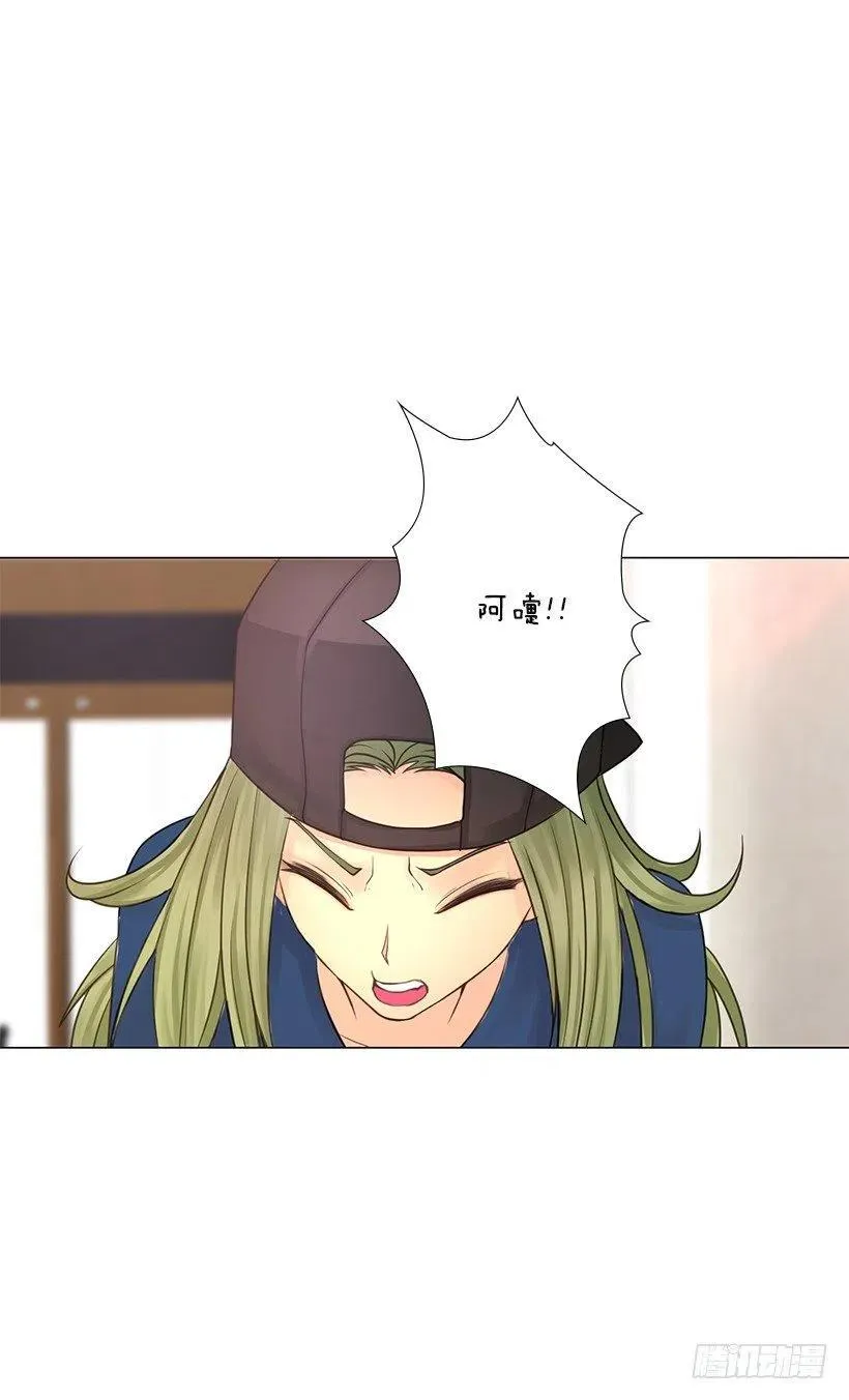 老婆 第12页
