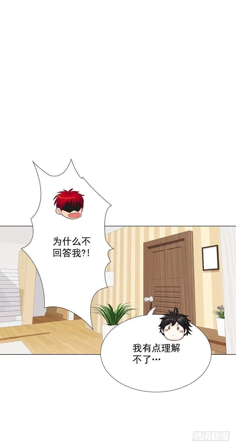 老婆 第14页