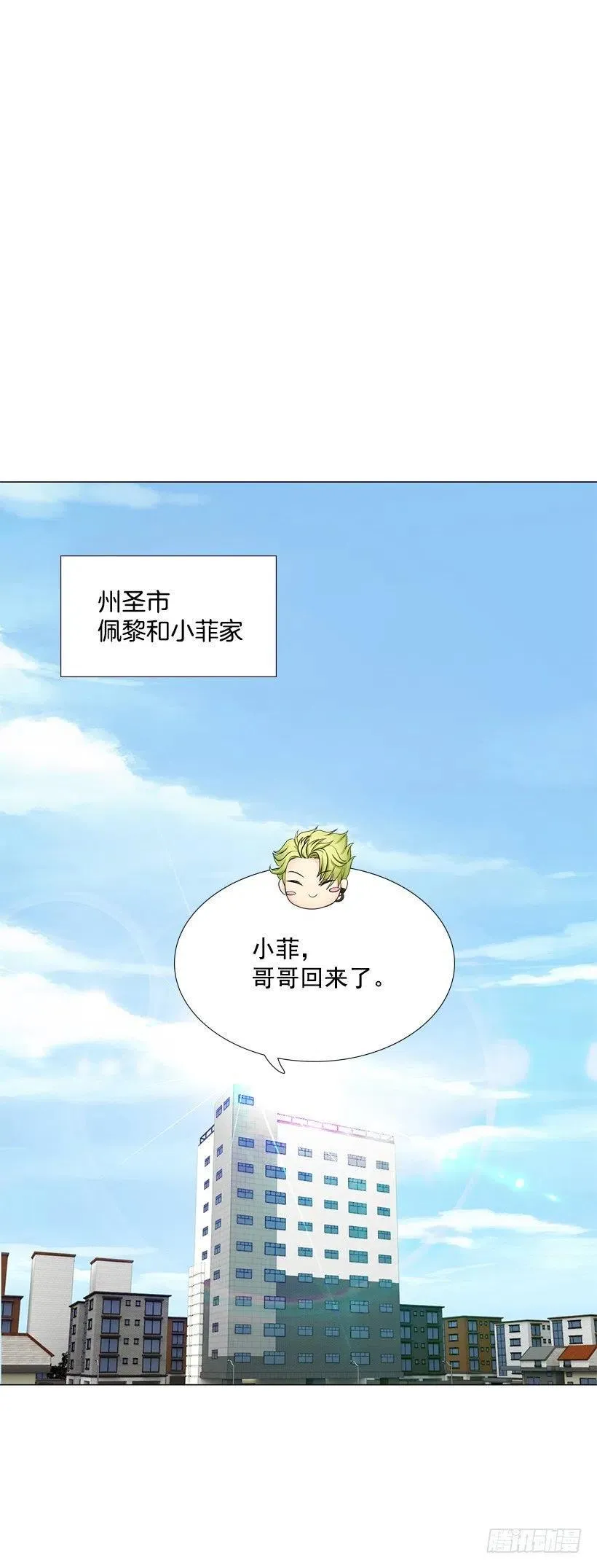 老婆 第18页