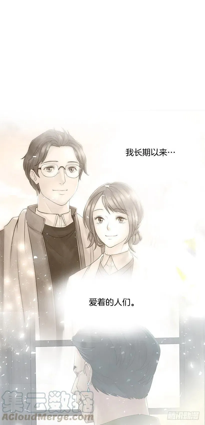 老婆 第40页