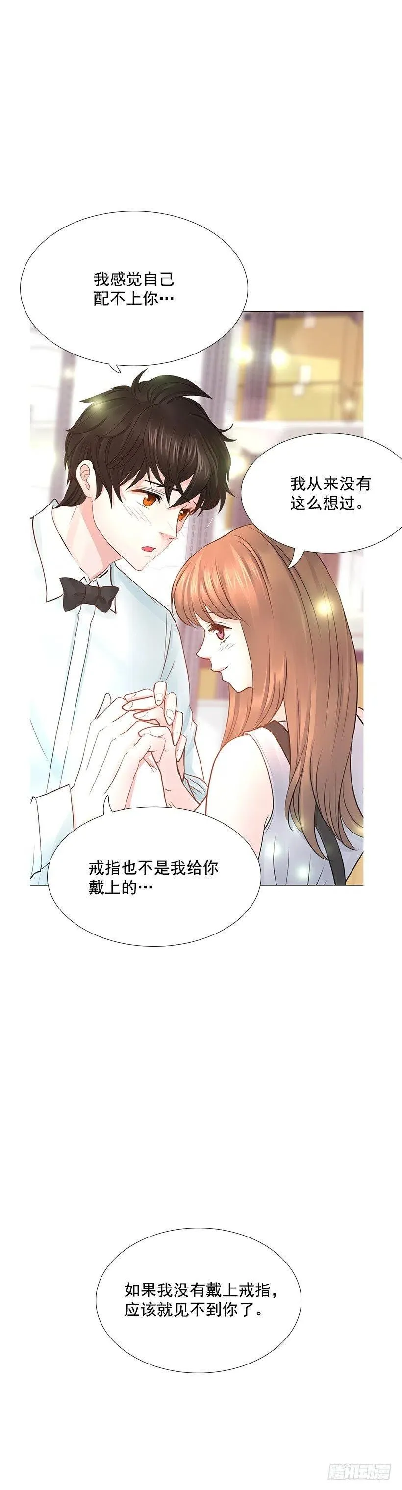 老婆 第50页
