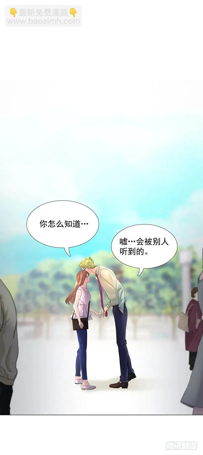 我是有夫之妇 第2页